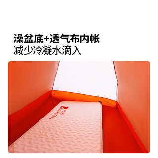  MOBI GARDEN/牧高笛 高海拔适用 户外高海拔徒步帐篷