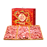 滩羊鲜生宁夏滩羊肉 生鲜整半只羊新鲜现宰全羊整只羊腿年货礼盒源头直发 腿排组合装8斤