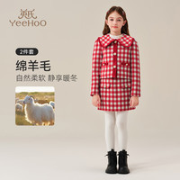 英氏（YEEHOO）女童套装儿童外套短裙秋冬季小香风淑女轻奢中大童装洋气秋冬装 慵懒冬日红格 170 cm