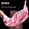  边牧 新鲜散养 羊肉