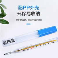通用电气 GE通用水银体温计家用精致测量医用标准大刻度玻璃体温计水银老式儿童 3支