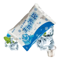 妙优可（MIAO YOUKE）山羊肉生鲜新鲜现杀带皮羔羊前后腿整只羊排手把肉火锅烧烤食材 囎加冰袋