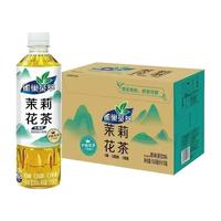 百亿补贴：雀巢 茶萃 茉莉花茶 0糖0脂肪0能量 茶饮料