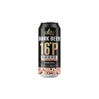 冰纯山 精酿黑啤 原麦汁浓度16P 酒精度6度 500mL*12罐