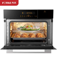  FOTILE/方太 蒸烤炸三合一多功能 烤箱一体机