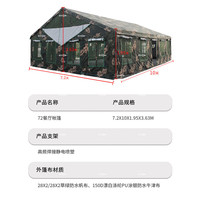 老姜军2006-72餐厅帐篷 户外防寒帐篷 防风拉绳一米(10米起购)【厂直】