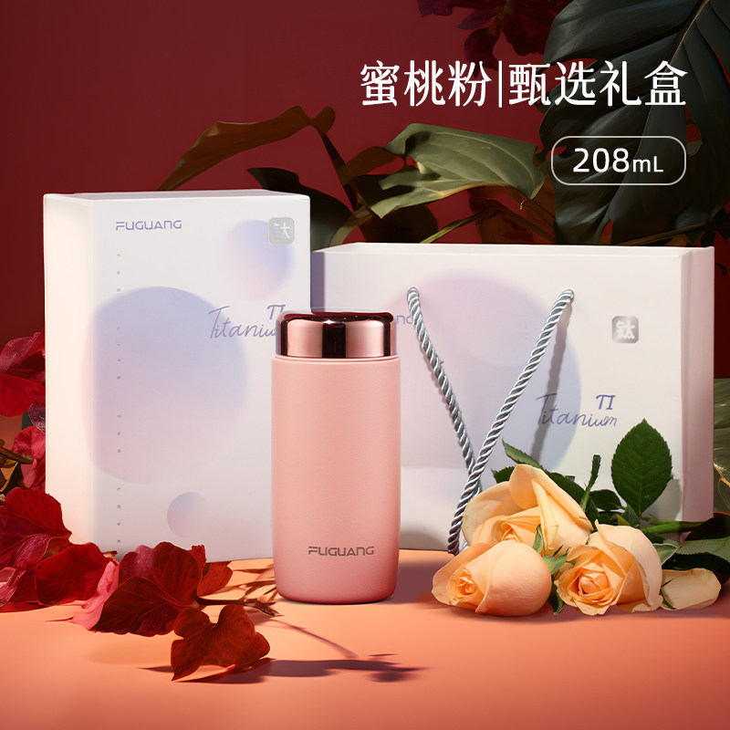 蜜桃粉208m【礼盒包装】