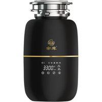 余库K1SPRO智能变频垃圾处理器全自动进水控水家用厨房厨余食物粉碎机 K1S黑色经典款【最低】