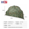 3507 露营帐篷 户外超轻迷彩帐篷 荒漠2*1.5m+防潮垫