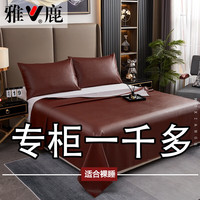 雅鹿轻奢头层牛皮凉席夏季真皮水牛皮软席子可折叠1.8x2米夏天空调席 牛皮席【凉而不冰 裸睡无痕】