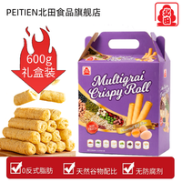 北田 99能量棒 鹰嘴豆蛋黄味 150g*1袋