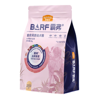 Myfoodie/麦富迪 生骨肉 幼犬狗粮