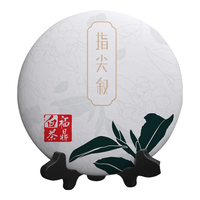 指尖叙办公室口粮茶 高山茶叶 2018年福鼎白茶 300g*1饼 2018年老白茶300g自饮装