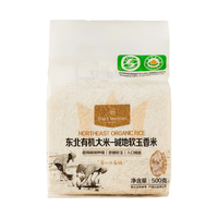 One's Member/1号会员店 碱地软玉香米 有机东北大米