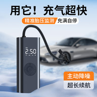 结义 无线轮胎打气筒充气泵大功率高压汽车便无线车载电动充气泵 新人价34元