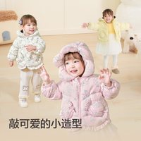 balabala/巴拉巴拉 保暖 女童羽绒服