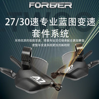 FOREVER/永久 铝合金变速 山地自行车