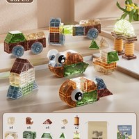 儿童磁力积木立体几何大颗粒拼装玩具3到6岁磁力片7宝宝8