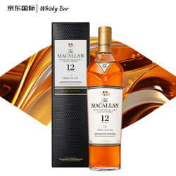 麦卡伦 12年 黑钻雪莉桶 单一麦芽 苏格兰威士忌 700ml