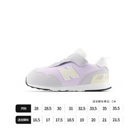  new balance 网面舒适 儿童学步鞋  浅灰/浅紫 NW515WK 25码