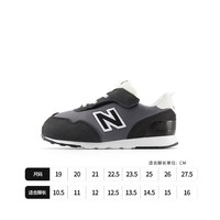 Newbalance nb童鞋 0-4岁小童经典复古网面舒适学步鞋515 23.5码