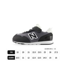 new balance Newbalance nb童鞋 0-4岁小童经典复古网面舒适学步鞋515 27.5码