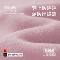 静韵超柔软珊瑚绒睡袍女款秋冬季长款浴袍加厚睡衣男士法兰绒