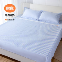 良良（liangliang）婴儿凉席成人抗菌凉席1.8x2米儿童苎麻软凉席夏季中宿舍礼盒 静谧蓝·2.0米床【230*250cm】 抑菌防螨-凉而不冰