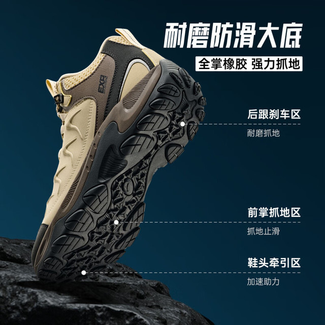 安踏 探山HIGH 男女款徒步登山鞋 912616670