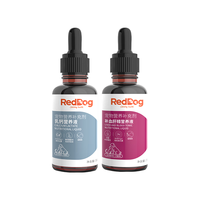 红狗 补血肝精营养液50ml+乳钙营养液50ml 补血肝精猫 补血补铁狗狗贫血猫咪补血宠物液体钙浓缩钙狗狗钙
