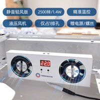 起光通讯 风瞳温控降温散热器弱电箱风扇多媒体布线箱大风力模块式