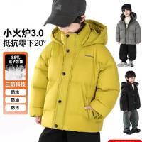 小象汉姆 童装男童羽绒服冬季保暖儿童90绒面包服2025新款外套冬装