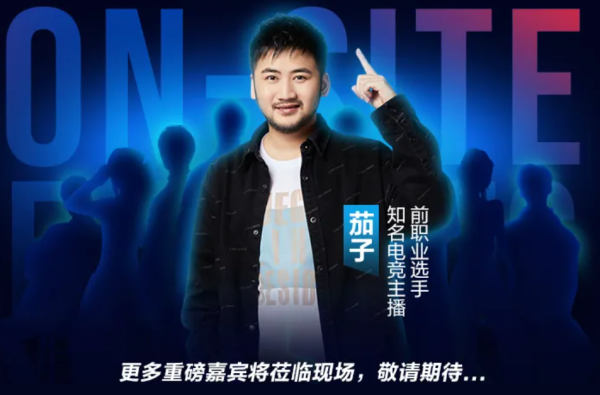 正式票开售!「2026 ZEM值得买科技精英挑战赛(CS2电竞比赛)」购票指南请查收