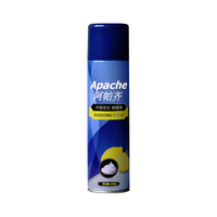 Apache 阿帕齐 柠檬香型剃须泡 230ml