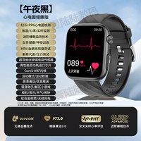 新科 医疗级健康监测智能手表心率心电图血氧血压血糖趋势评估睡眠运动手环测量老年人