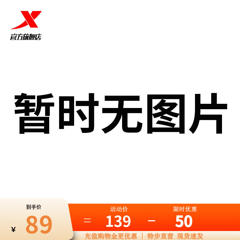 北极光蓝/云水蓝