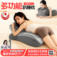 恩柏盛 多功能夫妻房事垫靠枕