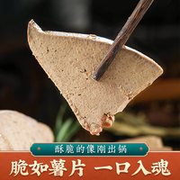 山东特产五香猪肝卤猪肝1斤熟食开袋即食真空凉菜下酒菜零食小吃 1斤【猪肝】