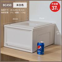 爱丽思 抽屉式衣柜 米白37L*三个装