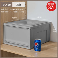爱丽思 前开式翻盖收纳盒 37L（3个装）
