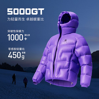 KAILAS凯乐石5000GT雪山羽绒服1000蓬拒水鹅绒冬季户外保暖外套男