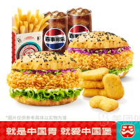 塔斯汀 香辣鸡腿堡双人六件套兑换券·1张 1次券