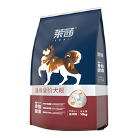 耐威克 莱茜鸭肉梨·鲜鸡肉松狗粮 成幼犬 金毛泰迪比熊柯基通用犬粮 【中大型丨骨骼】20斤