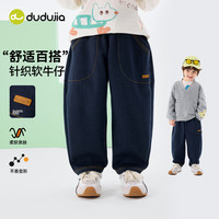 【软牛仔】嘟嘟家男童裤子秋冬加绒儿童牛仔裤冬季保暖宝宝长裤潮 牛仔色 春秋薄款