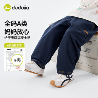 【软牛仔】嘟嘟家男童裤子秋冬加绒儿童牛仔裤冬季保暖宝宝长裤潮 牛仔蓝色