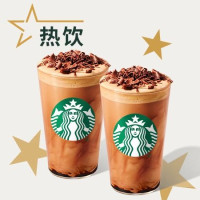 星巴克 双杯热比利时黑巧拿铁（大杯）兑换券·1张 1次券