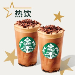 星巴克 双杯热比利时黑巧拿铁（大杯）兑换券·1张 1次券