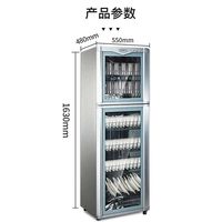  Canbo/康宝 XDZ300-D5 PRO/350D-5 高温 消毒柜