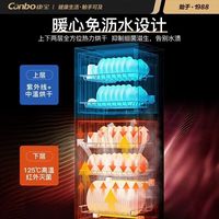  Canbo/康宝 XDZ300-K2UXpro 高温消毒柜