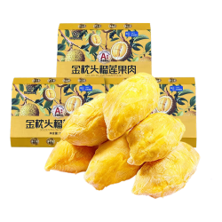 KINHISA 泰国 金枕头冷冻榴莲果肉 300g/盒 3盒